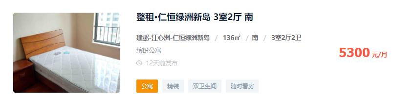 南京为什么房价遍地都贵,南京房价不涨