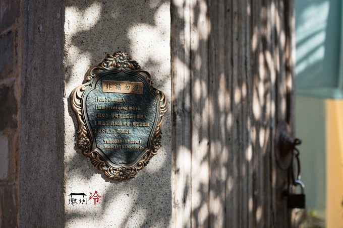 「徽州冷」宏村秋深晴少，友谊地久天