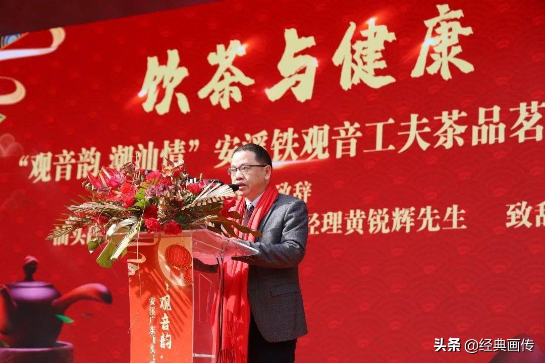 安溪高山铁观音独特之处,正宗安溪高山铁观音