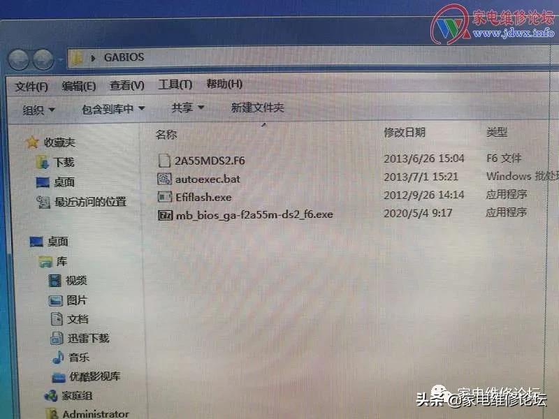 如何用烧录器刷新主板bios,老电脑主板刷bios的最简单方法