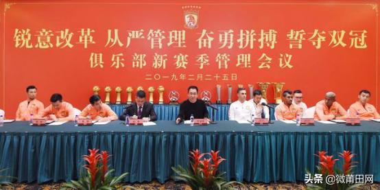 许家印有多狠,许家印恒大三大绝招