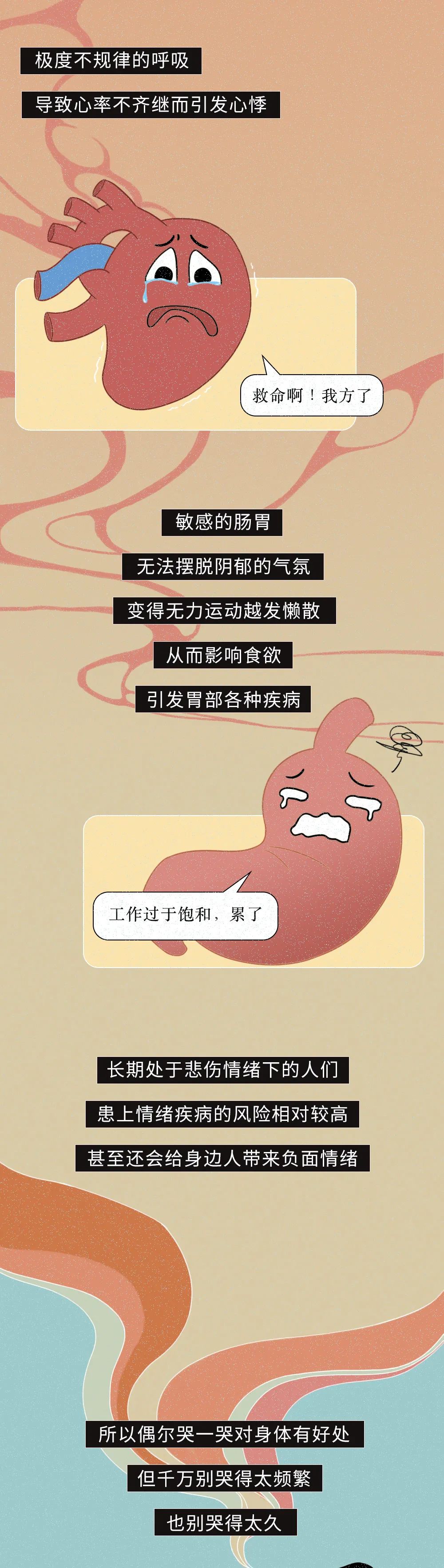 把女朋友气哭了犯法吗,把女友气哭有什么好处