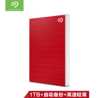 希捷睿品移动硬盘测评,希捷ssd硬盘好不好