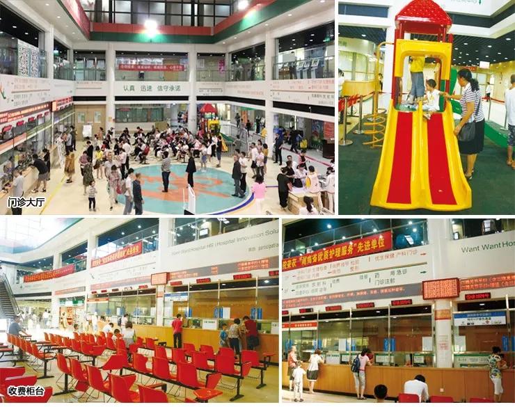 旺旺开的医院,旺旺医院坑不坑