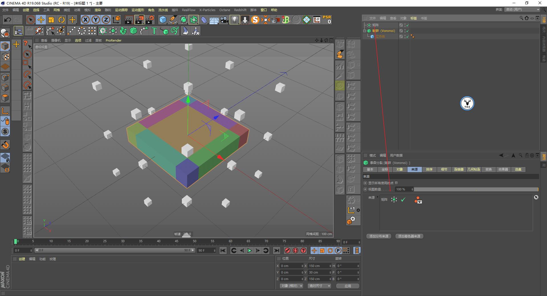c4d地面破碎实景教程,c4d视频制作三维文字
