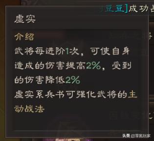 三国志战略版郭淮a级战法推荐,三国志战略版曹洪李典郭淮攻略