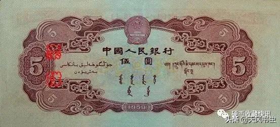 二版二角纸币最新市场价,第一版纸币收藏价格表发行数量