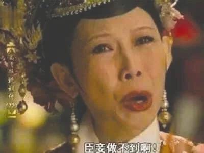 表情包一二抖音,一二三秒了表情包