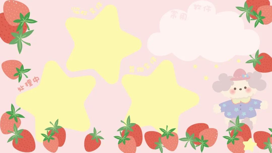 电脑桌面壁纸ins高级质感,更新一组好看的电脑桌面壁纸