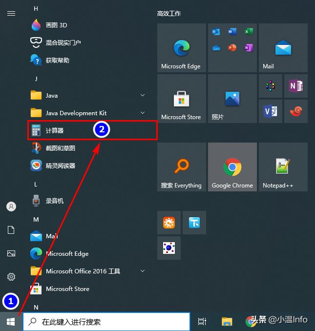 windows10怎么打开计算器,windows10系统光驱怎么打开
