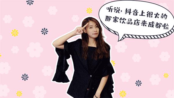 等了3年，它终于来成都啦！还带来了比脸大的变态沙冰