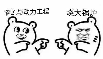 盐工文科学什么专业,在工作上被人误解