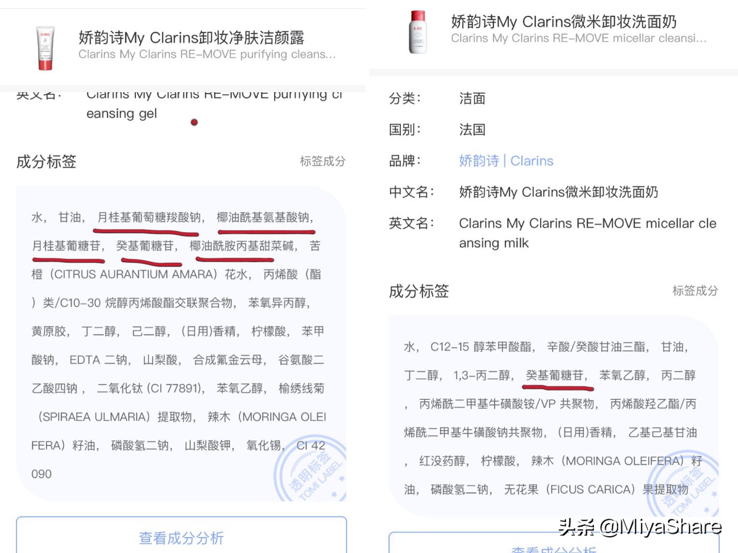 myclarins适合40岁用吗,myclarins娇韵诗海外旗舰店