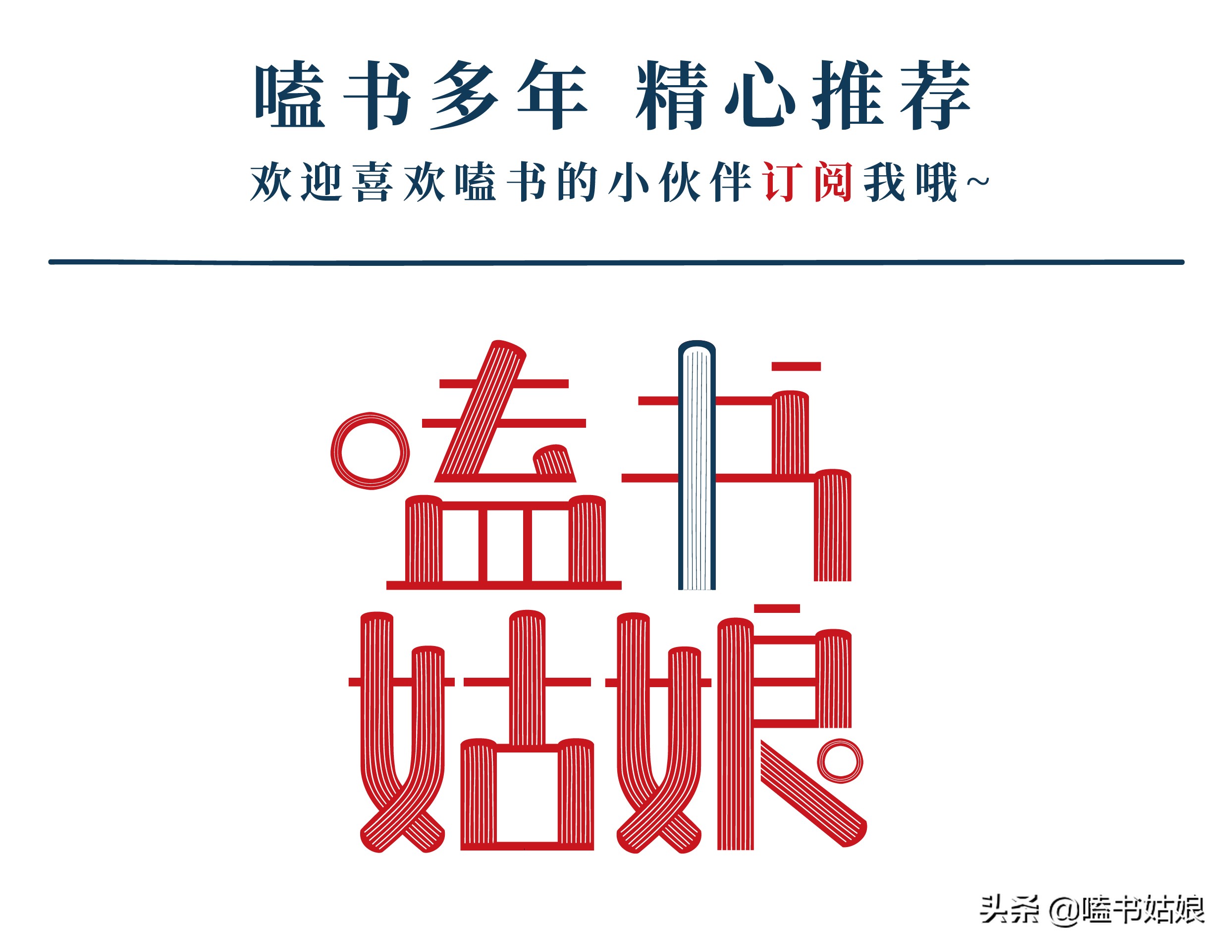 你是长夜也是灯火应朝禹结局,你是长夜也是灯火小说应朝禹原型