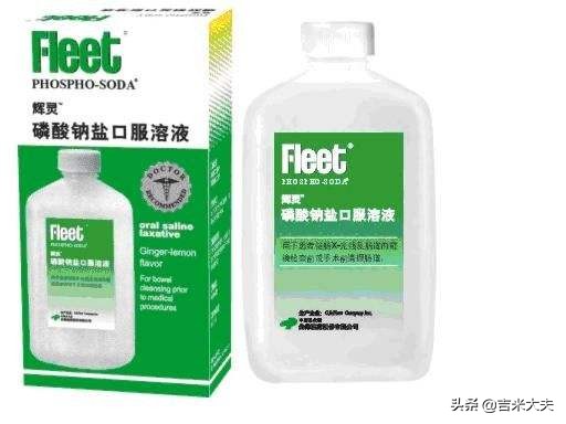 做肠镜之前喝的清肠药为啥有血,做肠镜前喝的清肠药胃疼吗
