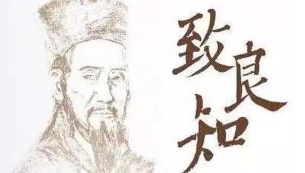 阳明心学和禅宗哪个是真理,股票期货感悟