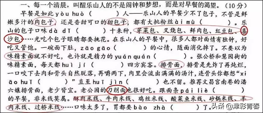 杩欏缇庨璇曞嵎鐏簡,娴佺潃鍙ｆ按鍋氬畬杩欏缇庨璇曞嵎鐏簡