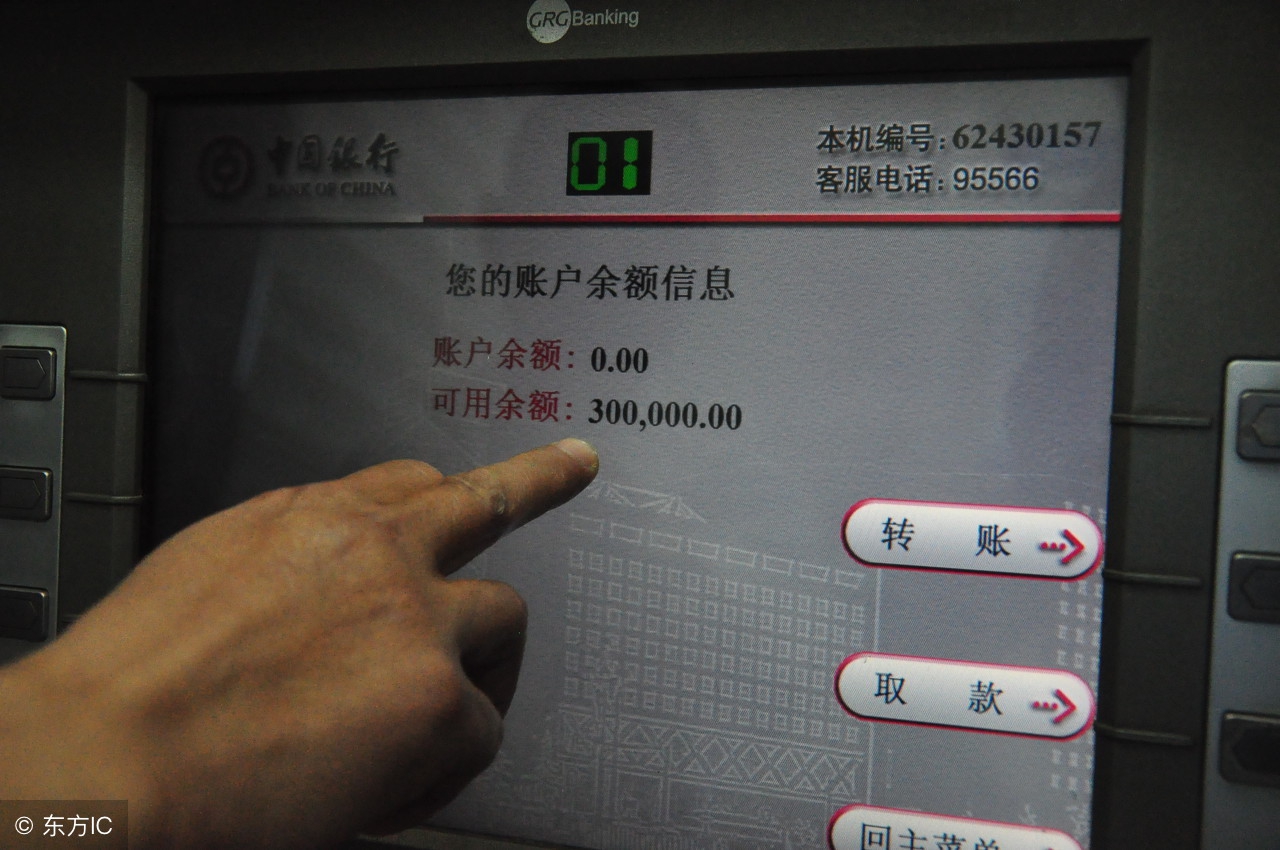 银行卡余额查询方法农业银行,查询银行卡里面的余额怎么查