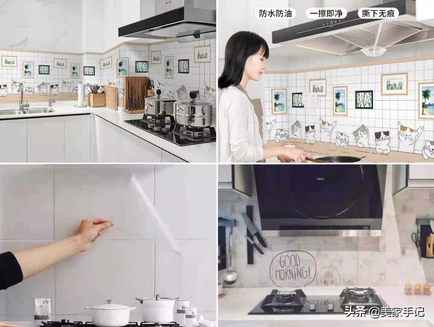 入住六年了来盘点我家的厨房好物,入住3年厨房依然保持整洁的秘密