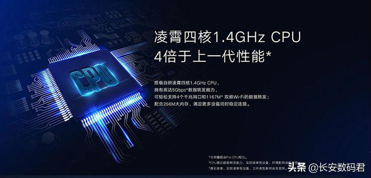 华为凌霄子母路由q2怎么样,华为凌霄子母路由q2pro