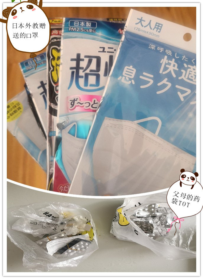 富力青训领队视频,富力青训队