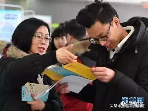 有关2020年国企和事业单位的招聘,全国500强企业校园招聘信息一览表