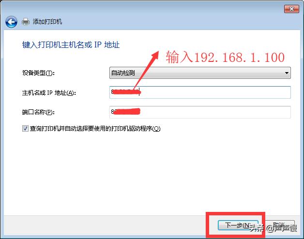 电脑安装网络打印机的步骤,怎么连接网络打印机在电脑上操作