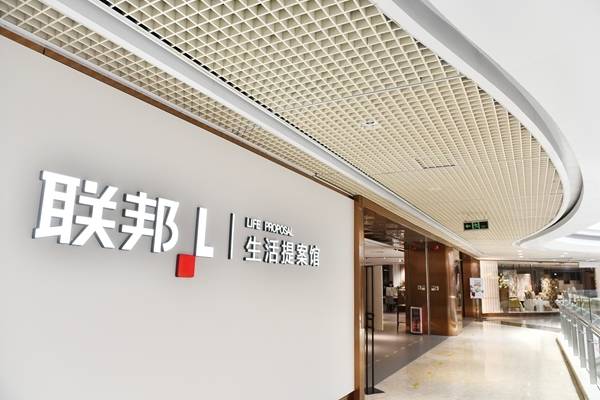 李虹瑶全屋定制,联邦家私李虹瑶个人简历