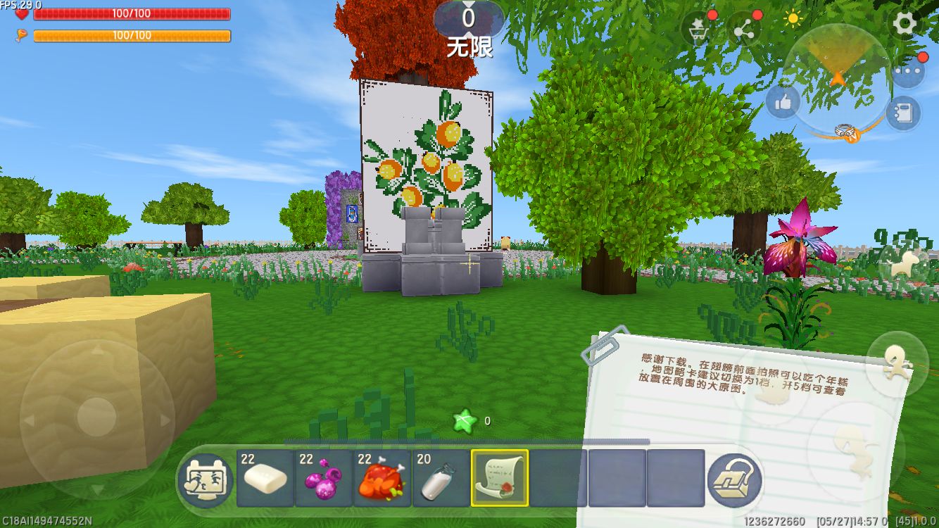 迷你世界画展教程,迷你世界画作图片