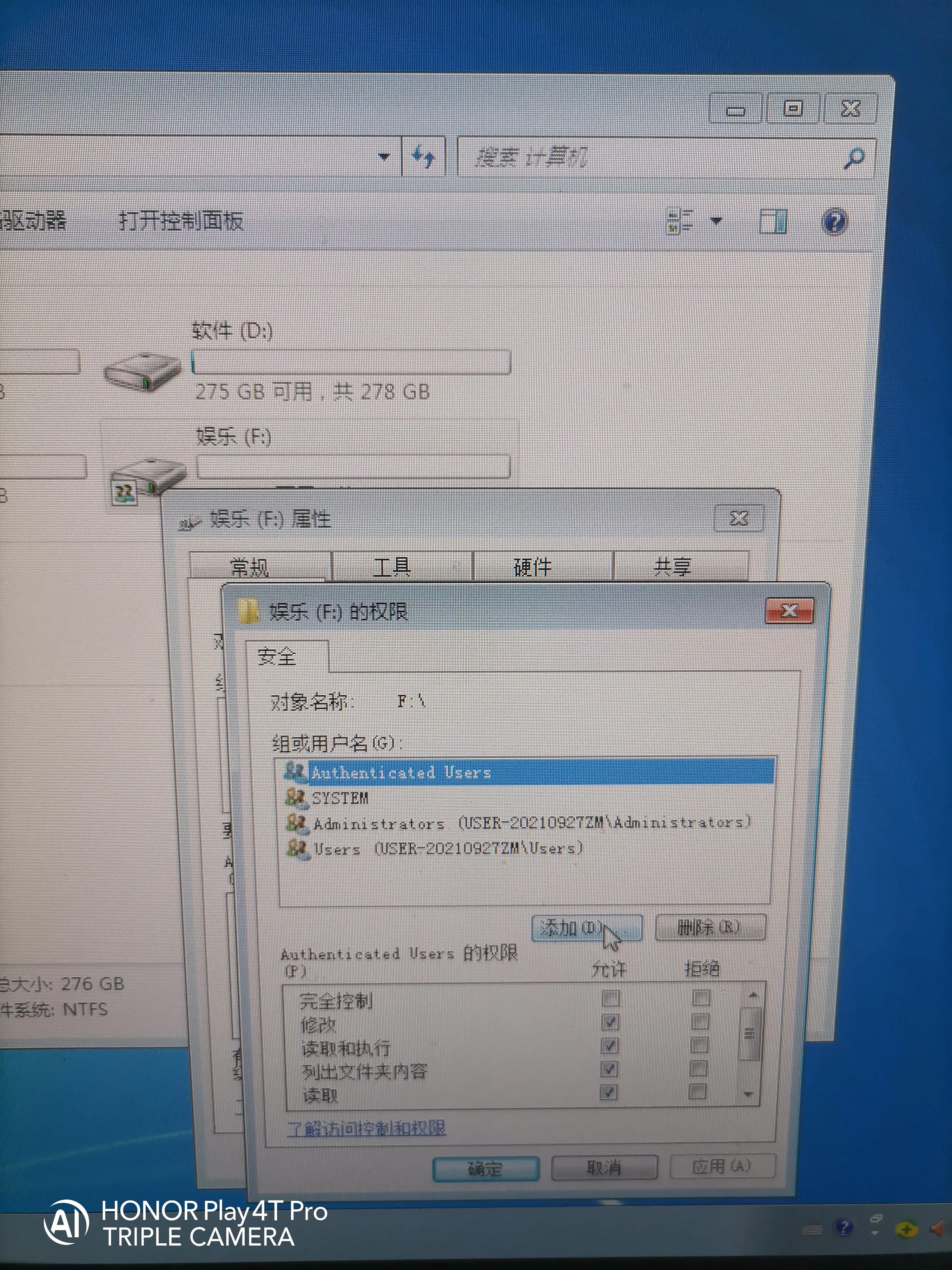 一步一步教会伱如何给电脑设置共享盘,供其它电脑使用