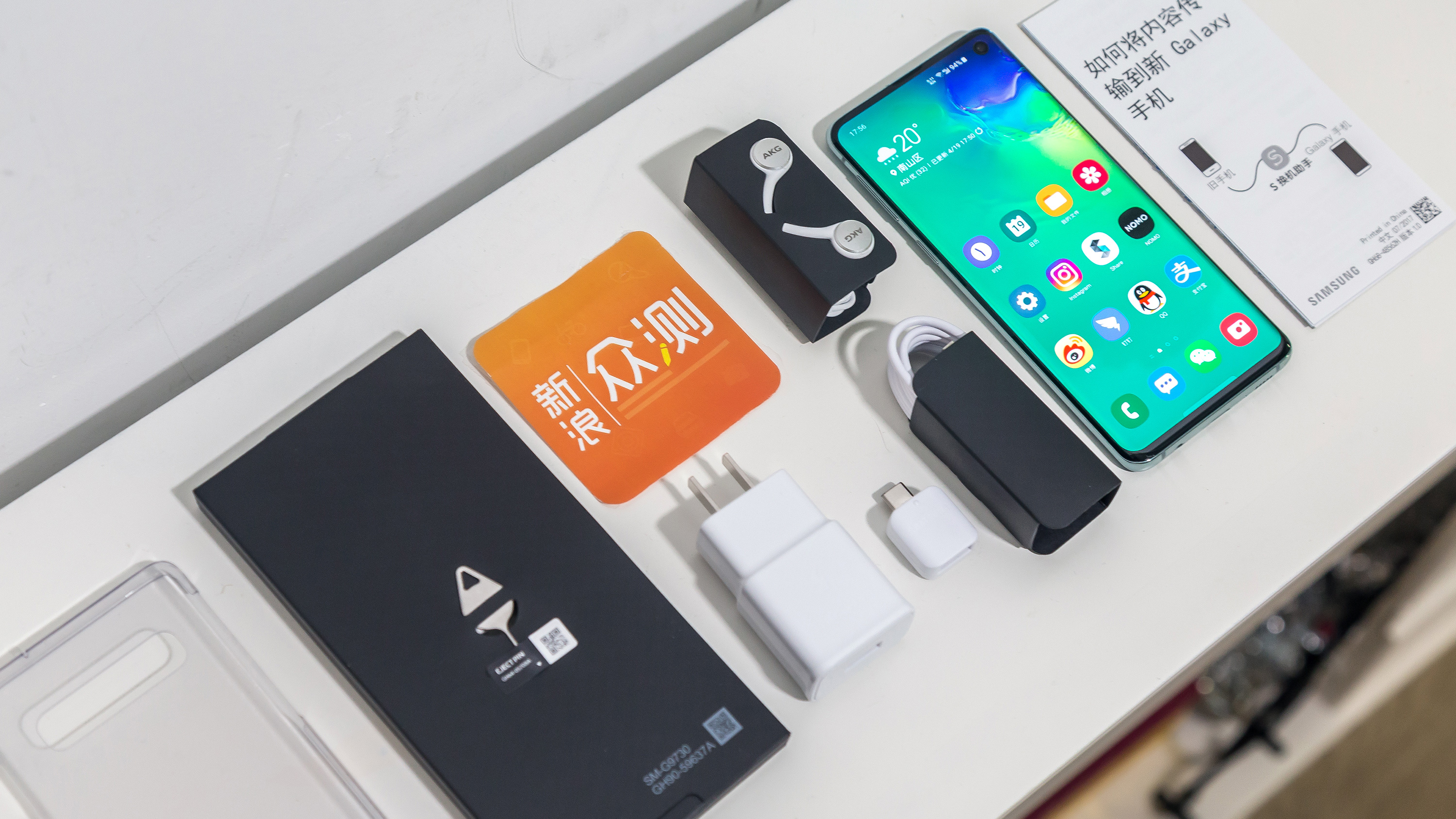 三星s10+升级安卓12,三星s10是机皇吗