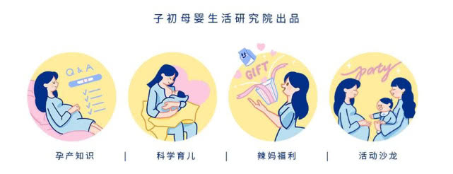 不知道怀孕化了一个月的妆,不知道怀孕还做了运动有影响吗