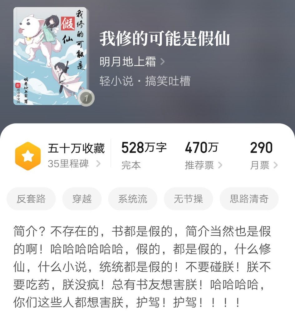 好书推荐熬夜也要看完的三本书,老书虫强烈推荐的好书