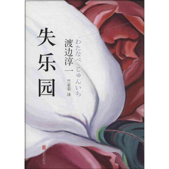 如果爱情过期了怎么办,如果爱情过了保质期