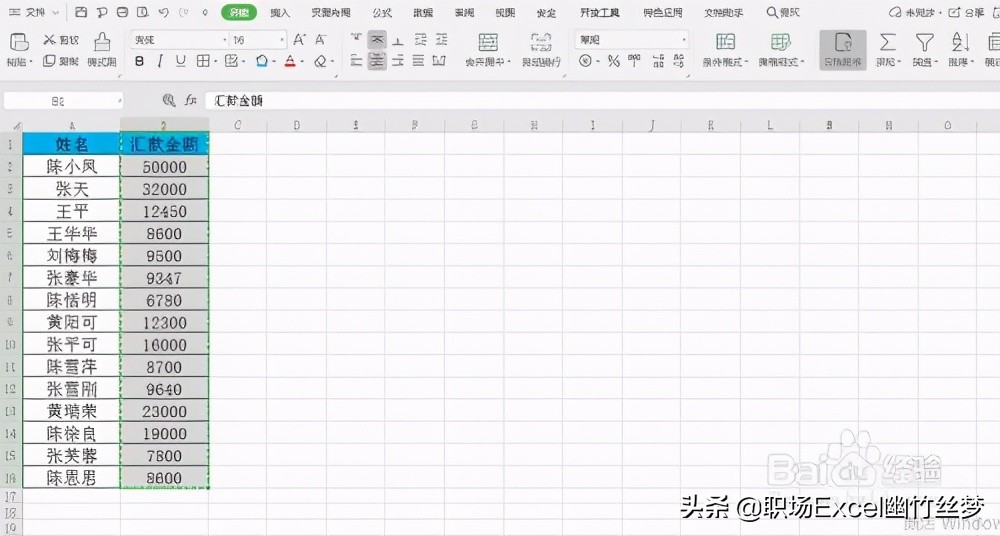 excel表格数字e+怎么变成正常数字,excel怎么把数字变成人民币大写