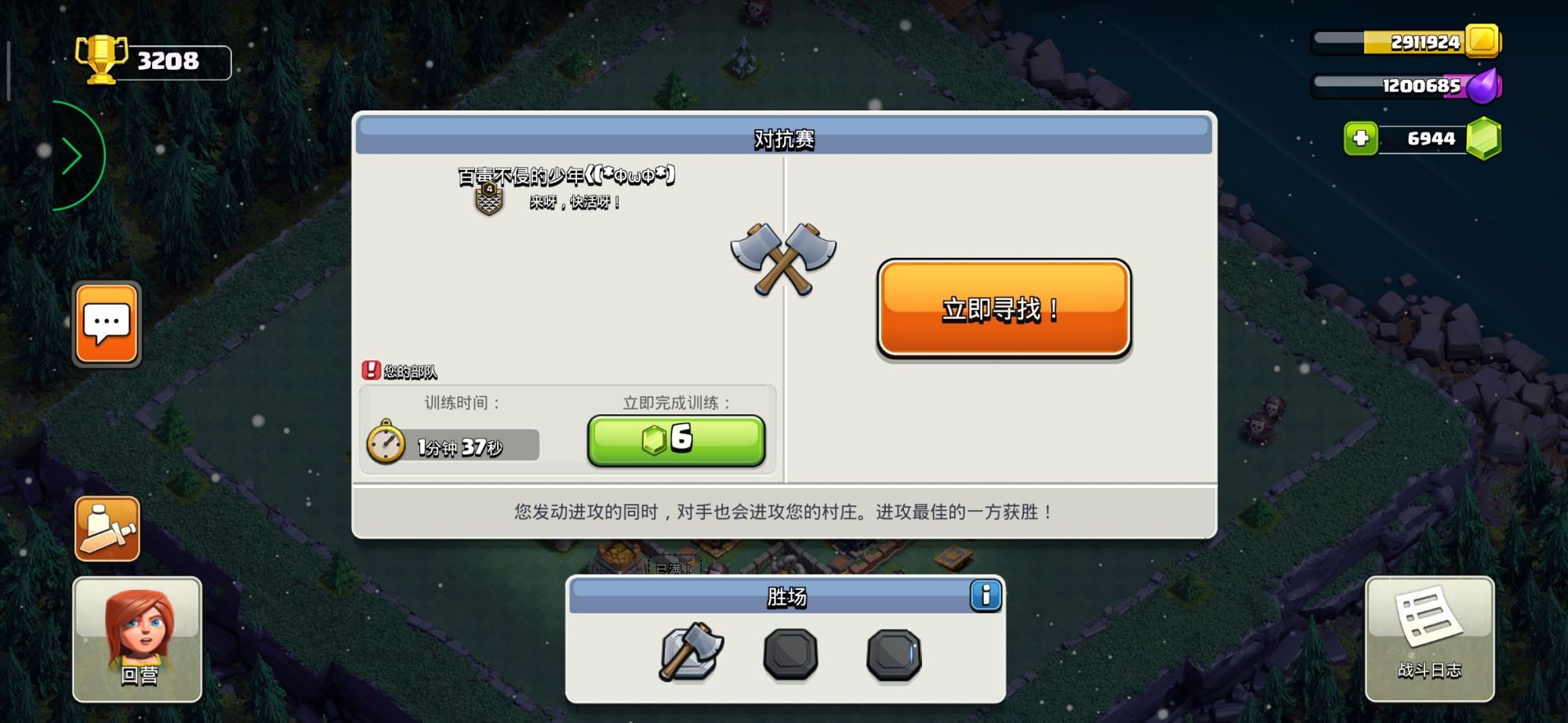 部落冲突新春所有活动,部落冲突新春活动教程