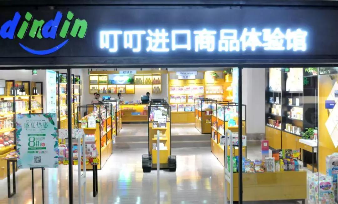 叮叮网络直播,叮叮网络工作室