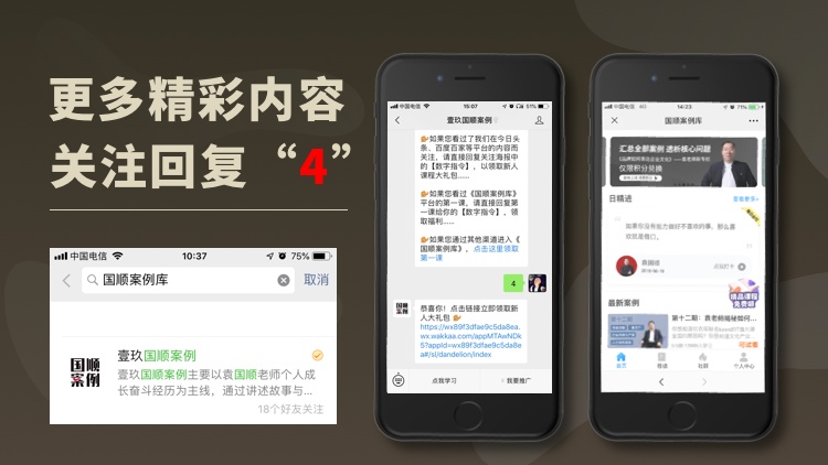 免费模式店铺营销,免费模式营销七原则