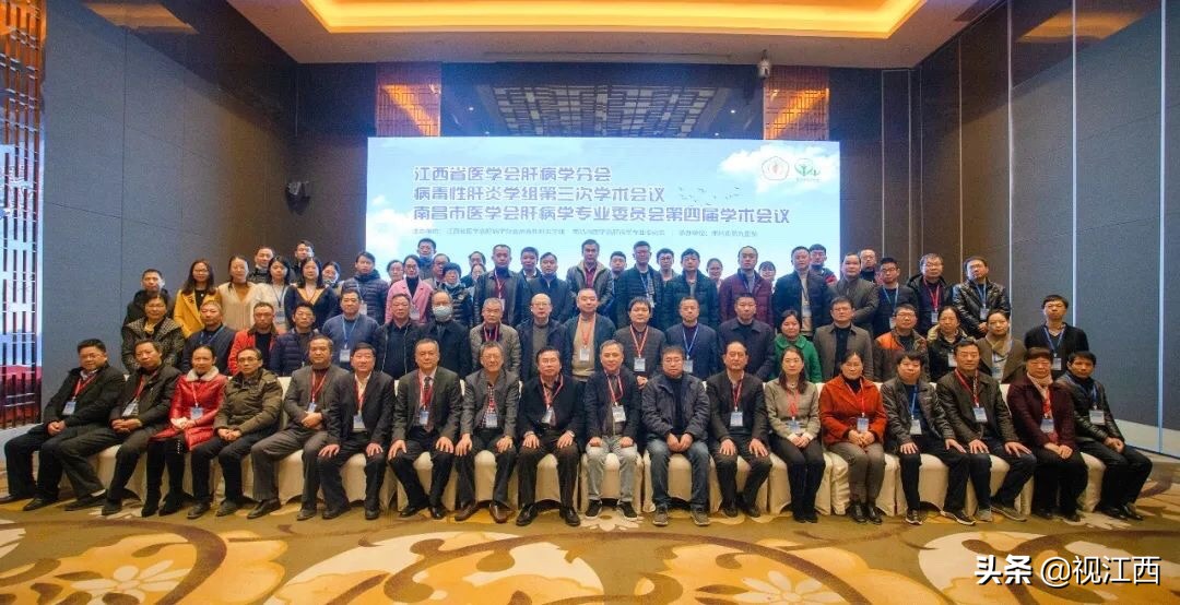 一场大咖云集的学术盛宴即将开幕,肝病学术会议