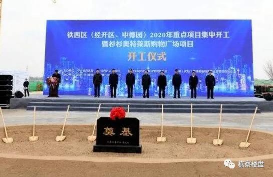 房价涨了约3000元,核心地段房价继续涨