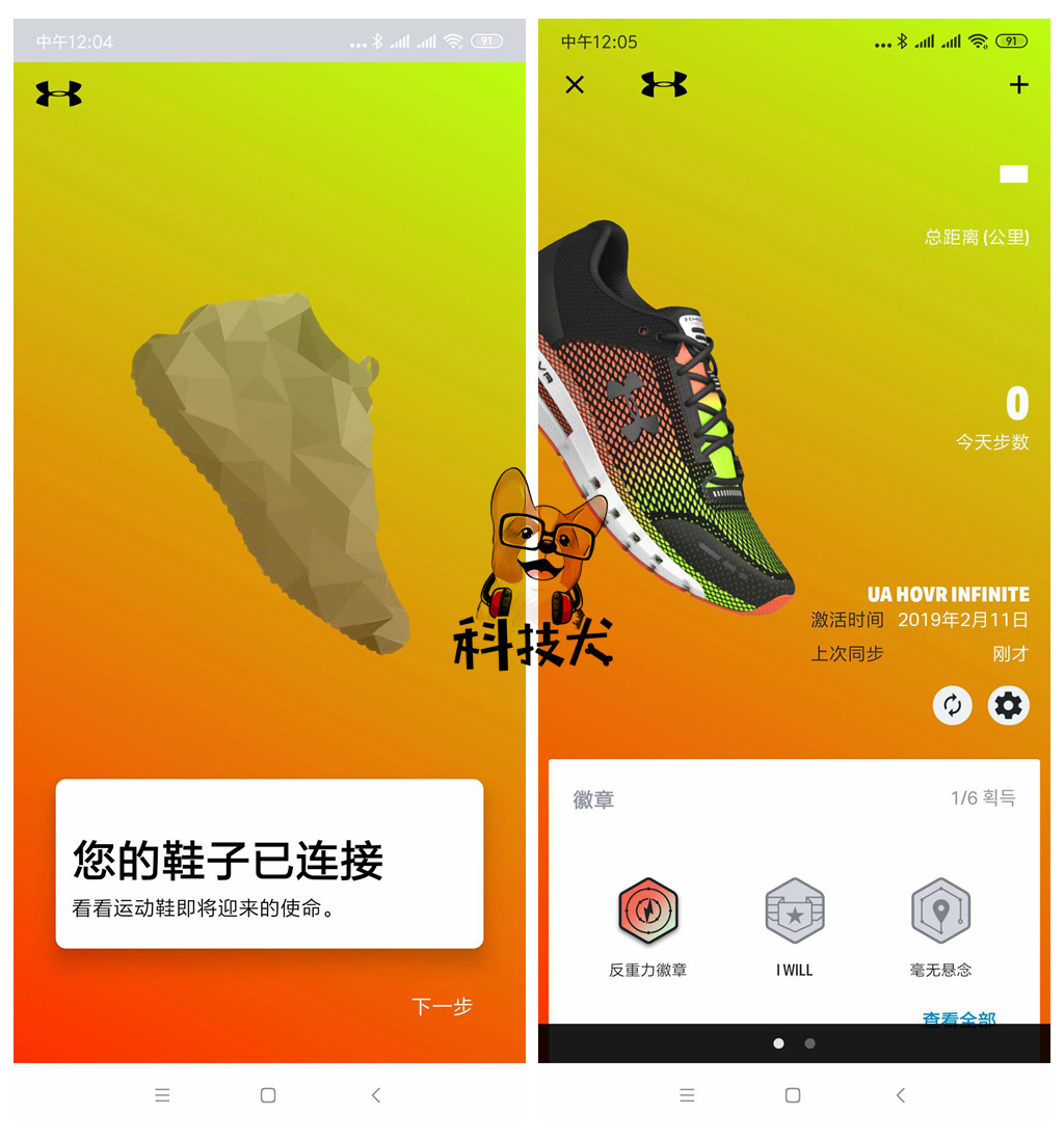uahovrinfinite跑鞋,uahovrinfinite2芯片跑鞋