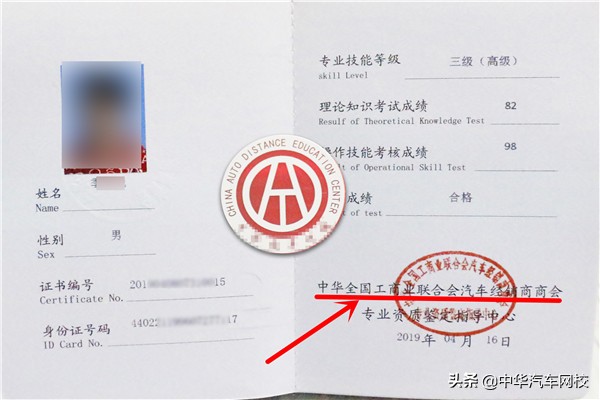 二手车评估师需要做业务吗,二手车评估师这个行业有前途没