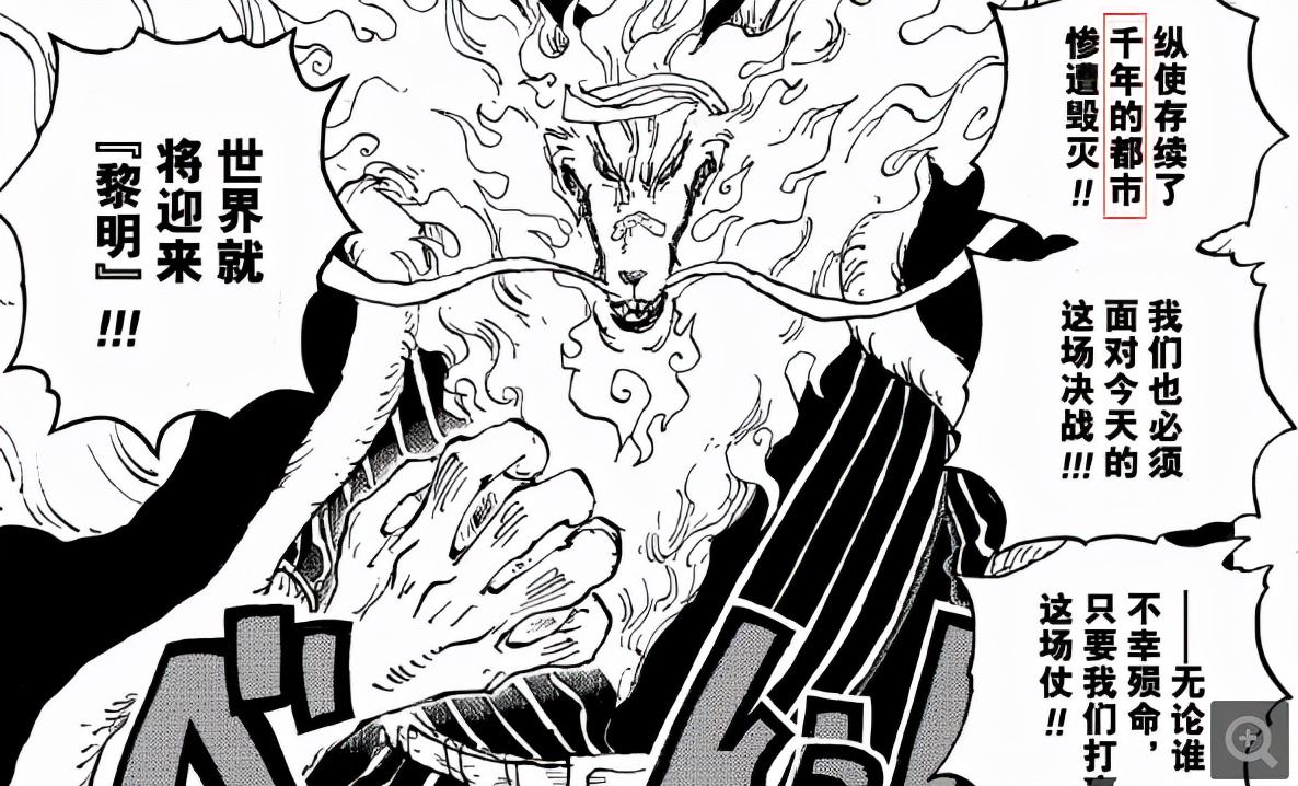 「ST」原来如此-最终岛信息藏在这里天龙人国宝不是天王