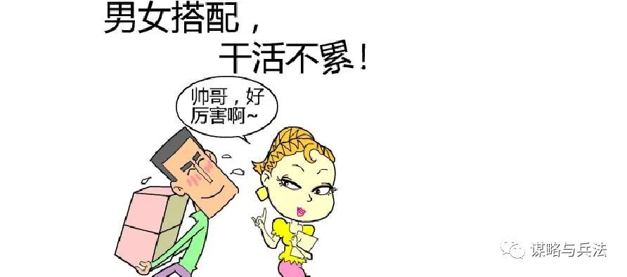 没有心机的人如何混职场,没有城府的人怎么办