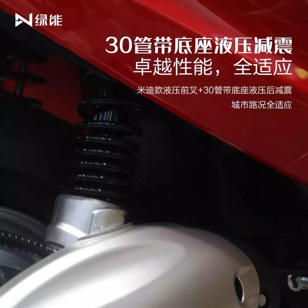 绿能lafe,绿能lafe-q