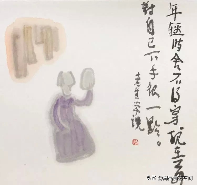 谈谈安国生的“老生常谈”（一