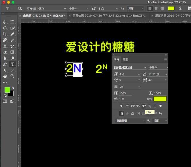 ps中文字工具怎么创建段落,ps中使用文字工具必须满足的条件