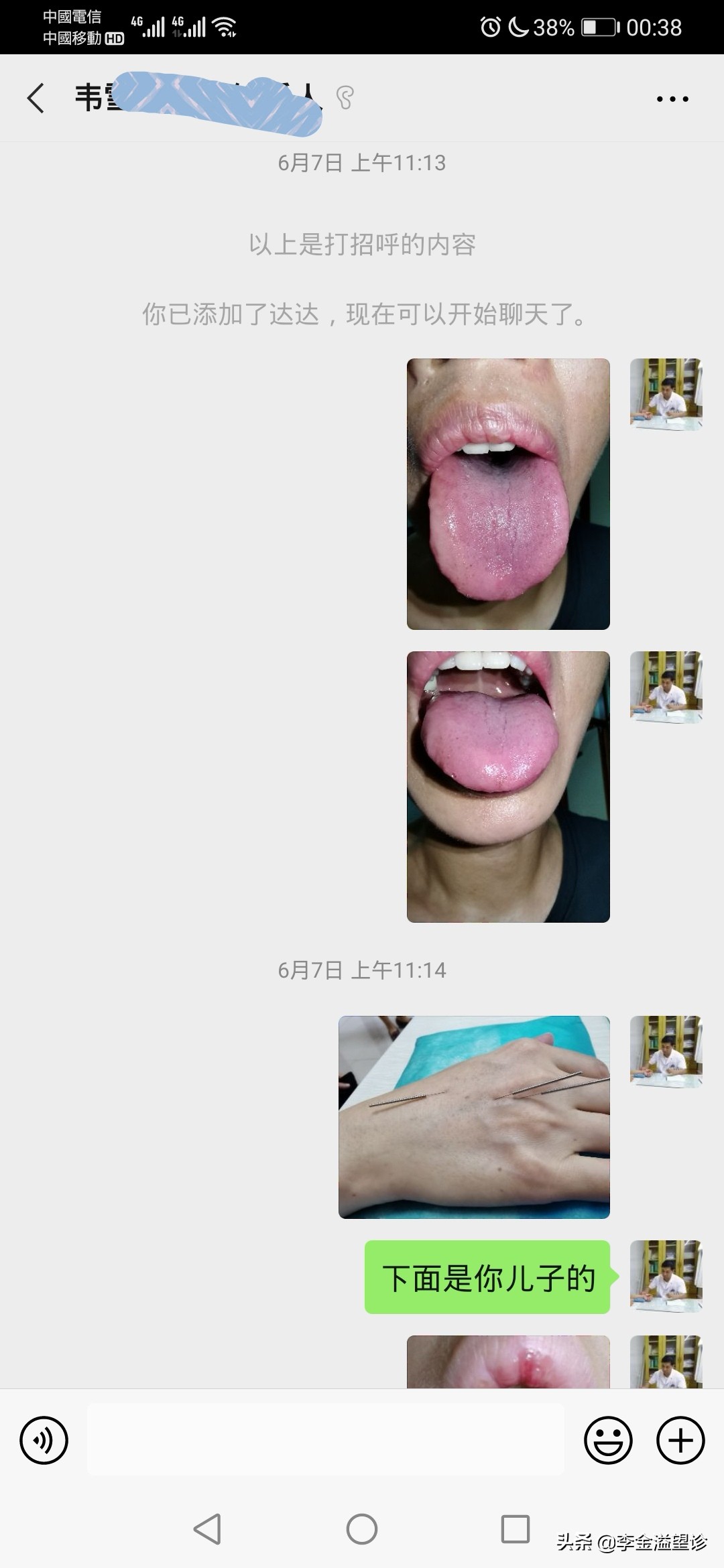 又是一夜未眠！看看摊主怎么搞