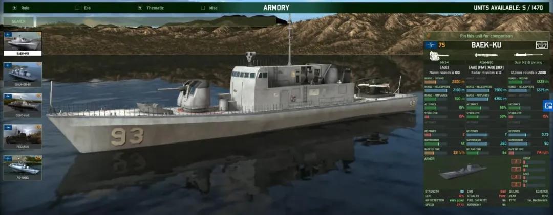 导弹艇区域防空,导弹艇防空