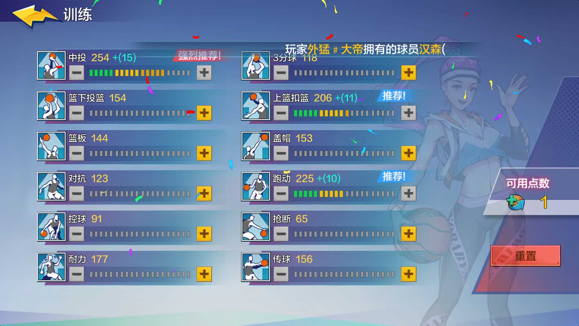 热血街篮当你遇到一个三分射手,热血街篮爱好者